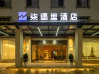 Qiyuli hotel（Haikou East railway station&modern women and children‘hospital） Hotels near Five Figures' Temple