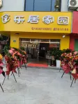 Xiamen Leju Jiayuan Homestay Hotel in zona Qingfeng Garden