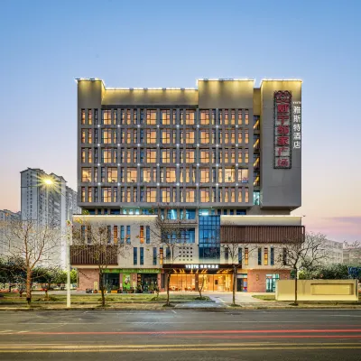 YESTE Hotel (Guangxi Culture & Art Center Branch) Các khách sạn gần Bảo tàng Nam Ninh