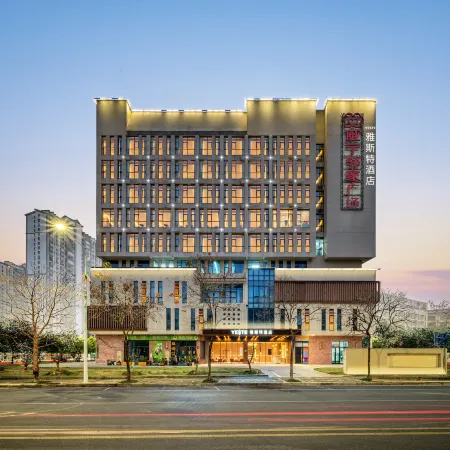 YESTE Hotel (Guangxi Culture & Art Center Branch)