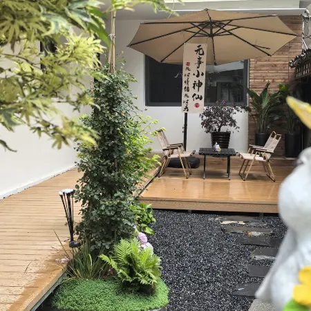 Shan'er Qi Boutique Homestay (Lushan Qionghai Scenic Area)