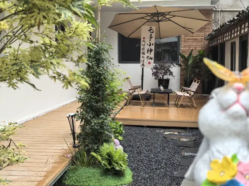 Shan'er Qi Boutique Homestay (Lushan Qionghai Scenic Area)