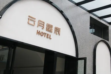 Yunyue Xingchen Hotel (Guiyang Huaxi Park Subway Station Guizhou University Huaxi South Campus) Отели рядом с достопримечательностью «Pingqiao District»