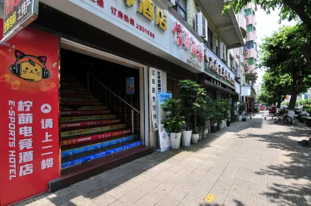 Ningmeng E-Sports Hotel (Zhudu Avenue) Отели рядом с достопримечательностью «Colorful Waterfall»