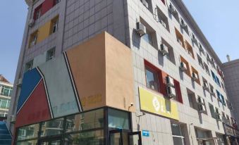 Tuwu Homestay (Changchun China-Japan Union Hospital)