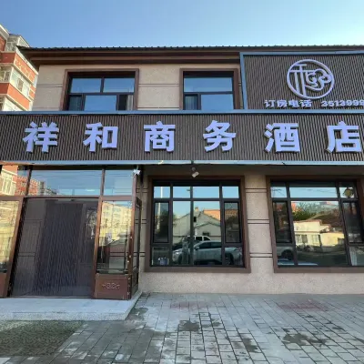 Xianghe Business Hotel Hotels near Huma Museum