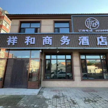 Xianghe Business Hotel