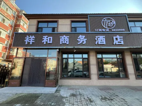 Xianghe Business Hotel