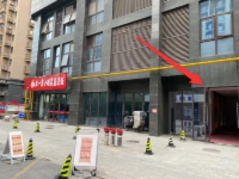 徐州萬達樹夏民宿