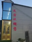 Qiyun Mountain Residence Homestay