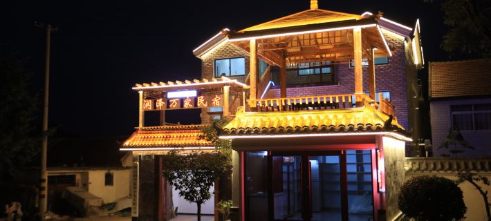 Runze Wanjia Homestay Hotels in Weishan