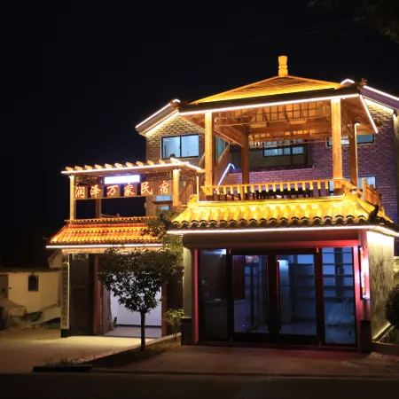 Runze Wanjia Homestay