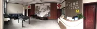 Yunding Hotel