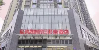 홀리데이 인 화동성신 푸디광장/복지광장 주변 호텔