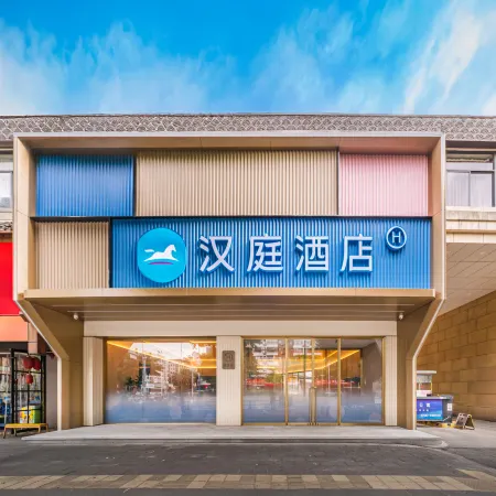 HanTing Hotel (Fuzhou Shangyang Metro Station) Отели рядом с достопримечательностью «Народное правительство Гуаншань»