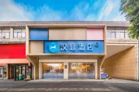 Hanting Hotel Fuzhou Gushan Shangyang Metro Station Hotel in zona CPC Fuzhou Jin'an District Committee Party School