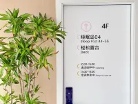 And Parallel Travel · Girls' Single-family Youth Hostel (Haizhu Square Subway Station)