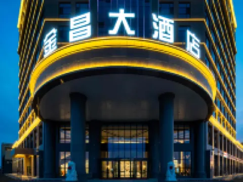 โรงแรมจินชาง โรงแรมในผูไห่