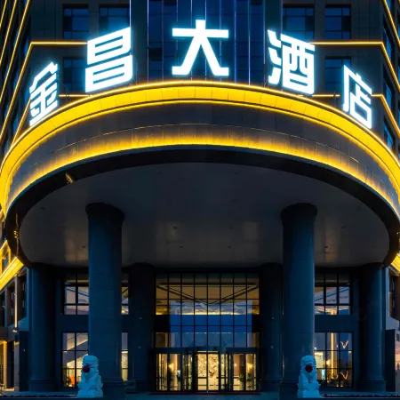 Jinchang Hotel