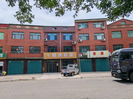 Yuetu Hotel Отели в г. Байсиан