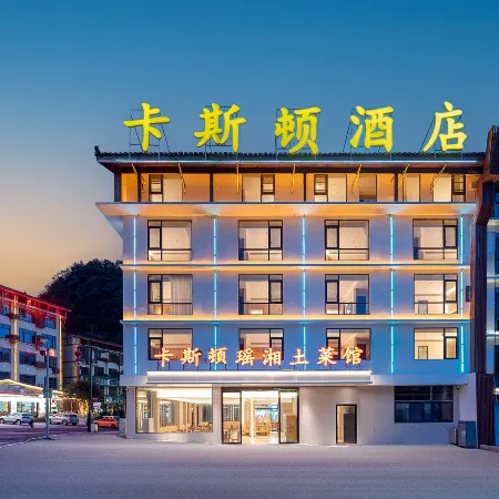 Caston Hotel