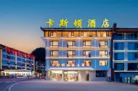 Caston Hotel 와룡담(워룽탄) 주변 호텔