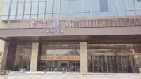 全季飯店（順德歡樂海岸區政府店） 容桂站附近的飯店