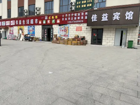 Jiayi Hotel Отели в г. Пишань