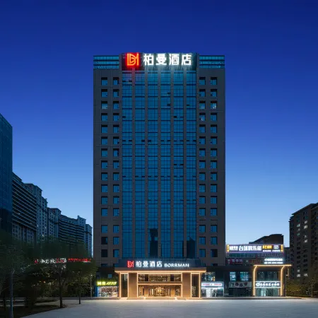 Borrman Hotel (Urumqi Railway Station Satellite Road)