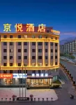 Jingyue Hotel, Yangcheng County Hotels near Dongpotou Forest Park