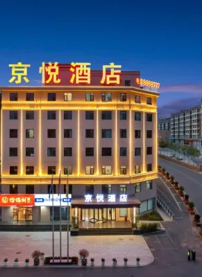 Jingyue Hotel, Yangcheng County Hotel dekat Yangcheng No.5 Middle School Gymnasium (Southeast Gate)