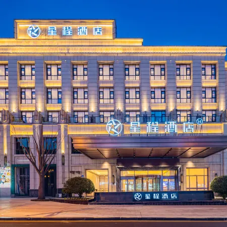 Starway Hotel (Nanchong Yingshan Fuxing Road)