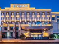 Starway Hotel (Nanchong Yingshan Fuxing Road)