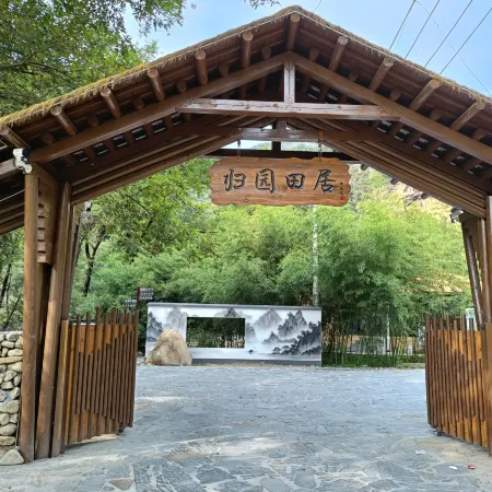 Guiyuantianju Homestay