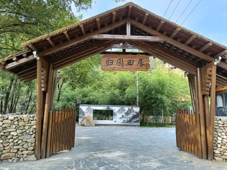 Guiyuantianju Homestay