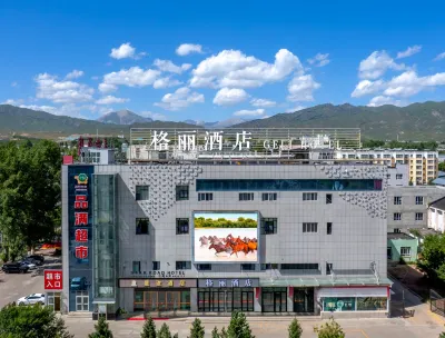 Geli Hotel (Zhaosu Food Street Branch) Hotels near Zhaosu Grassland