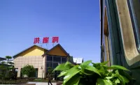 Liukong Cave Homestay (Yiyang Jinping Town Branch) Hotel a Yiyang