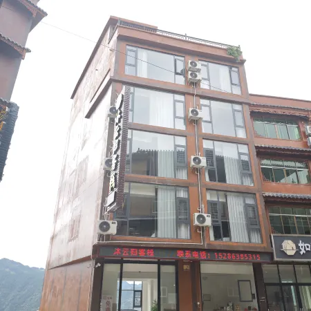 Xijiang Muyungui Panoramic Chinese Inn (Qianhu Miao Village West Gate Tourist Service Center)