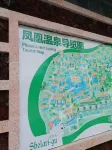 Boyue Apartment (Qingyuan Fogang Evergrande Yiquan Four Seasons) - avec sources thermales