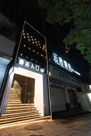 Jian'ou YunShe Hotel