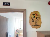 Handan Yizhandeng Homestay