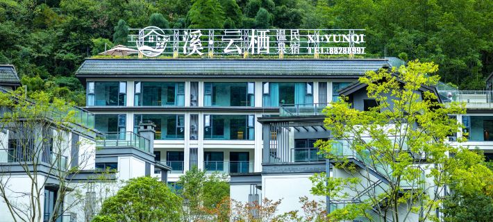 Chengdu Huashuiwan Xiyunqi Hot Spring Homestay Отели в г. Даи