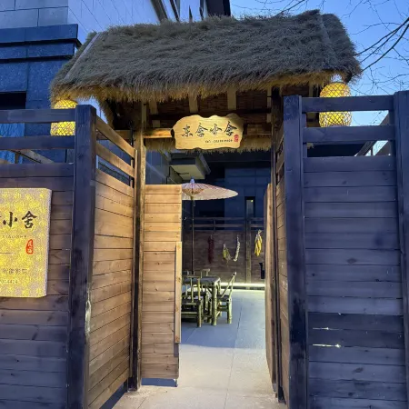 Dongshe Intelligent Cinema Folk Customs