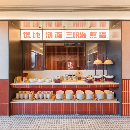 Ni Hao Hotel (Handan Cheng'an)