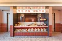 Ni Hao Hotel (Handan Cheng'an) - petit déjeuner