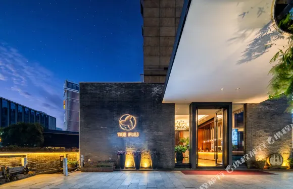 杭州富陽彥酈悅亭飯店（桂花西路地鐵站店）