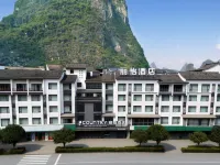 Li Yi Hotel Yangshuo Impression Liu Sanjie Store Hotels in Yangshuo