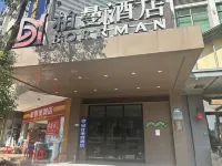 Qingye E-sports Homestay (Heyuan Station) - New