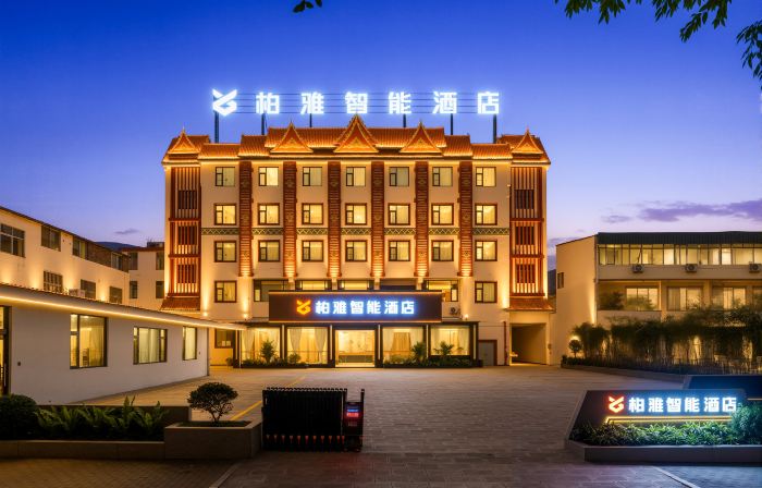 Boya Smart Hotel (Yuxi Xinping Gasa)