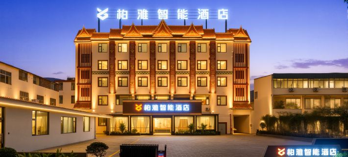 Boya Smart Hotel (Yuxi Xinping Gasa) 신핑 호텔
